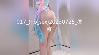 扣扣传媒 FSOG025 超人气91网红女神 ▌不见星空▌面基叛逆期少女