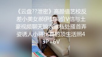   高能预警！超美韩国TS极品身材翘臀尤物CDslave狗链调教  爆插肉棒每次都顶到前列腺奇爽无比31P1V