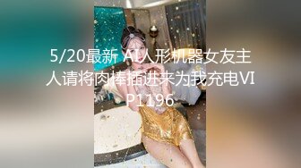 宅男必备，呻吟声销魂推特巨乳00后圈养母狗【可可咪】性爱私拍，大奶肥臀道具紫薇3P前后进攻年纪轻轻如此反差 (13)