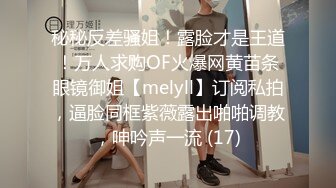 91制片厂 91YCM061 威胁诱奸校长老婆 白允儿