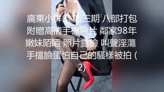 【胖子传媒工作室】婚纱店操萝莉音小妹，休学大学生眼镜妹返场，搭档是个猛男，各种姿势抱起来爆操