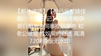 大奶美女 还有一点 我不想弄回去了 啊啊不行了不搞了 你射里面啦 前女友貌似姨妈没彻底走完 强行各种舔逼 无套猛怼