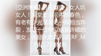 绝美女神明珠2018.05.12大尺度私拍套图 特写小粉穴好嫩