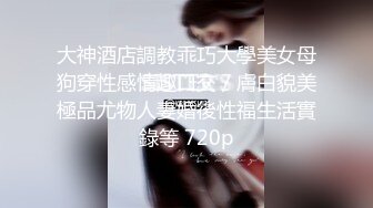 ♈♈♈【真实反差无水印原版】2024年3月，21岁江西的大学生，高中就开始自慰，被渣男曝光生活照和小视频，漂亮校花