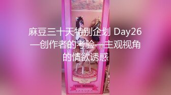 可盐可甜推特极品网红反差小姐姐Miao喵酱私拍裸舞紫薇百变COSER