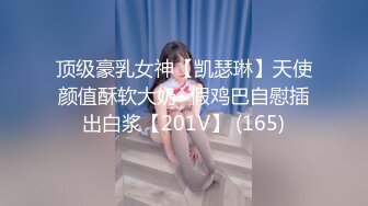 1/21最新 羞耻的闯关游戏无视抵抗追击抽插VIP1196