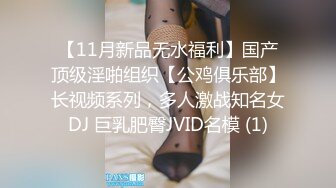 邪恶二人组下药迷翻丰满女同事换上黑丝各种姿势操