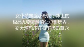 近期最闪亮的新星【偷走一头猪】清秀女神，长腿，貌美如花，把胡萝卜塞逼逼，玩得超刺激 (1)