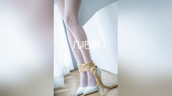 【新速片遞】  美貌天仙 ❤️ Ts沈妍yana -❤️ 没有接吻的性爱是不完整的，喜欢舌吻，就像只蹭蹭不进去，在温柔也要把你按下胯下羞辱！ 