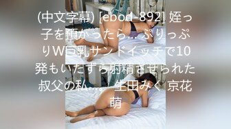 【超美颜值❤️极美女神】秀人极品嫩模『唐A琪』最新剧情版花絮 空姐真空黑丝 一件一件脱衣 美乳诱惑啪啪 高清720P版