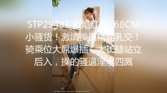 蜜桃传媒PMX148外送小妹惨遭下药玩弄