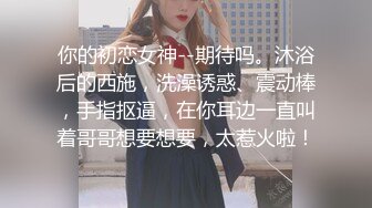 小女友的洗澡自拍（管理大大求过）