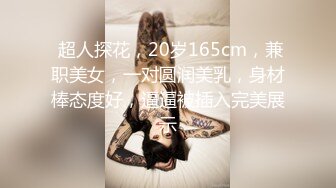 【19岁女孩】，最后一天直播，大学生