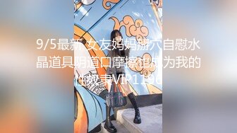 STP24569 先调调情再操，舌吻隔着衣服揉奶子，吸吮舔屌骑上来抽插，扶着屁股后入爆操小骚逼 VIP2209