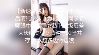 【推特姬】铃木美咲-现役JK的美脚连裤袜2