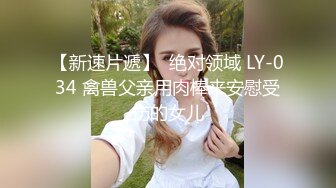 STP28455 起点传媒 XSJ-055《误认工作人员是女优》一个小误会发现一个小骚货 VIP0600