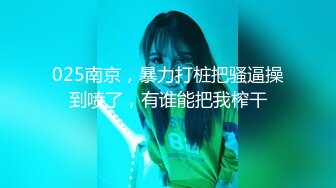 杏吧&amp;星空无限传媒联合出品学生的报恩 调阴打打洞王老师-千凌