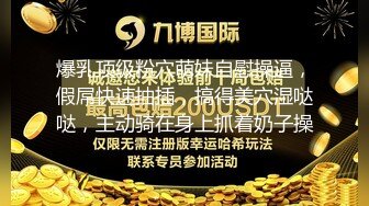    2021七月最新流出坑爹的房东在浴室偷装监控摄像头偷拍租客小夫妻洗澡在里面啪啪啪