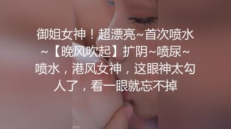 【最新❤️极品抄底】超高质量机场地铁抄底❤️高挑美女阴毛旺盛露出两根 三角内内夹在逼缝隙里 高清1080P版