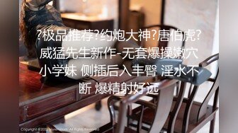 颜值嫩妹【蕾娜姐姐】第二弹，毛少一线天，无套抽插狂干内射，逼都干红了3V (2)