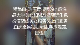 【新片速遞 】  《极品反差婊☀️私拍》万人求档OnlyFans上流高颜气质女神【奥义】不雅私拍☀️金主们的精盆泄欲器3P视觉盛宴