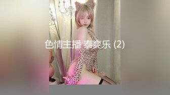 肉丝漂亮美女 绑着双手吃鸡深喉插嘴 被猛力狂怼白虎嫩穴 大白奶子哗哗 操爽了