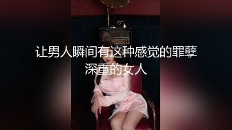 果冻传媒 GDCM036 国庆档特辑伪装者代号91下 莉娜 美女特工堕入陷阱 劲爆翘乳肏穴逼供