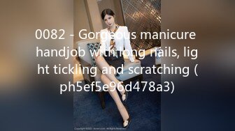 0082 - Gorgeous manicure handjob with long nails, light tickling and scratching (ph5ef5e96d478a3)