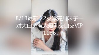 魔手外购最新《疯狂抖音》8(美女美乳秀)2