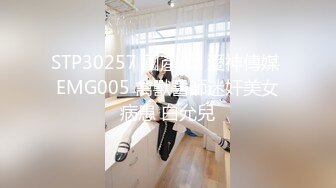 STP26557 歌厅唱歌搞妹子，继续操吸奶扣穴，按着双腿正入爆插 VIP0600