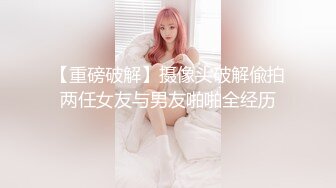 ❤️惊艳女神露脸私拍泄密！推特可盐可甜蜜桃臀长腿小姐姐【狐狸小妖】最新付费视图，放尿裸舞紫薇啪啪极度反差