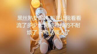 【新片速遞】 大神商场尾随偷拍❤️极品身材美女和闺蜜三人逛街包臀超短裙露出白内内