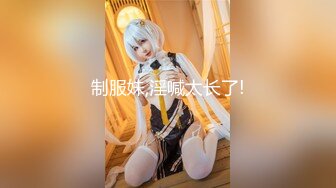 【新片速遞】JVID❤️【全裸微電影】「肉包」親姊弟の禁忌肉体關係 书房里的神秘礼物