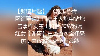 秀人网清纯甜美极品女模特唐安琪古装露脸湿身撩人挑逗