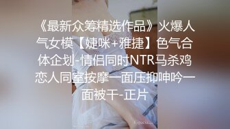 女神范魔鬼身材气质大美女公寓和包养他的土豪激情啪啪操逼私拍流出,肤白貌美,身材超性感,逼毛刮得真干净,美穴粉嫩嫩的!