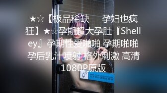 -冲榜！全程高能，前段朦胧美，后段第一人称爆操！Chinesehomemade_16451090150429703