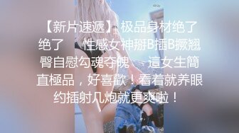 最新网红福利，价值万元巨乳天花板极品尤物女神【白兔伊】定制，酒瓶子假屌花式紫薇，淫荡语言挑逗，全程高潮脸 (7)