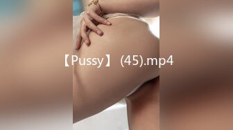 【Pussy】 (45).mp4