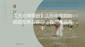 ★☆高端泄密☆★女神泄密！演员、模特于一身极品高颜女神【王馨瑶】万元福利全集，浴缸全裸露逼露屁眼抹油超大尺度 (14)