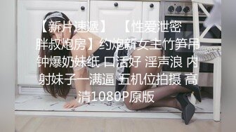 “手心冒汗了求你求你”对话刺激❤️高颜极品露脸美少女luolibb携闺蜜一起做公子哥的小母狗，户外双调肛交啪啪