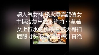 和朋友双飞身材極好 艺校的粉嫩美妹被干的穴开花，活好内射