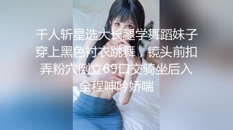 STP32531 甜美呆萌00后妹妹！新人刚下海！脱光光贫乳嫩穴，玻璃黄瓜插穴，猛捅插出大姨妈 VIP0600