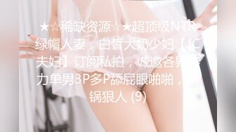 清纯美眉长发及腰 蜂腰翘臀天真无邪 观音坐莲 也算个小极品