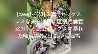 JRZD-888 初拍人妻檔案 花山美紀【中文字幕】