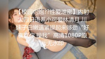 STP23524 糖心出品高颜值极品黄金身材女神▌lingxi ▌美貌女神推销员 实战体验安全套性服务 要高潮了好爽绝妙服务