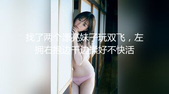 10/5最新 无敌骚浪贱让小哥床上放肆抽插奶子乱晃叫的骚VIP1196