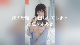 【哥哥的小嫩逼】 2个刚成年的小美女，新人!两个超级小嫩妹~掰穴展示~被干了，逼逼干净   (4)