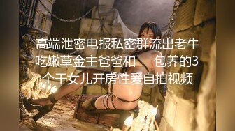 网红『私人万物』爆乳空姐制服 行李箱上激烈抽插到潮喷 一线天嫩穴