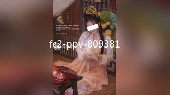 会所女技师因为疫情转行做主播