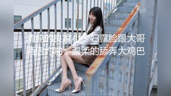 STP23200 高品质甜美小姐姐  应观众要求加钟继续操  镜头前深喉口交  骑乘后入插猛妹子多